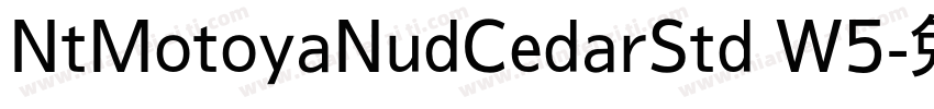 NtMotoyaNudCedarStd W5字体转换